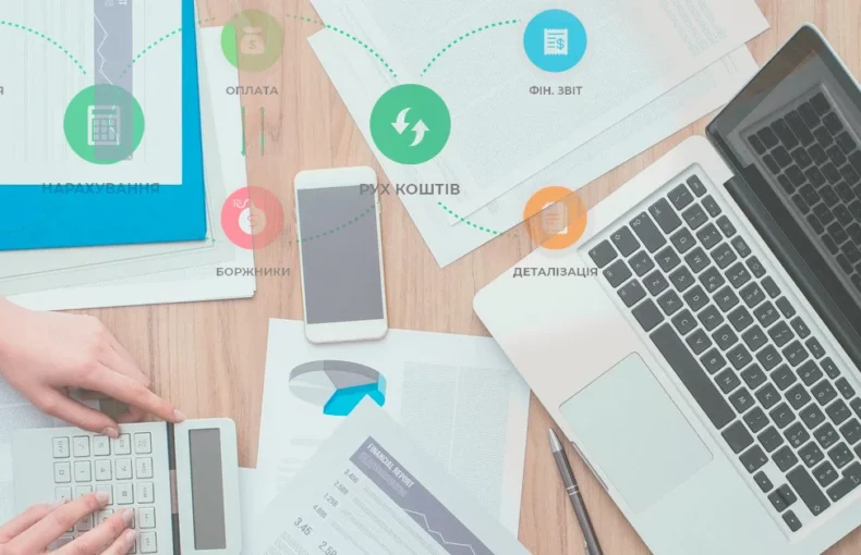 ноутбук для бухгалтера